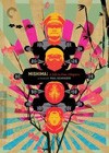 Mishima A Life In Four Chapters (1985)2.jpg